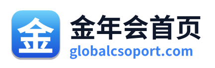 金年会首页